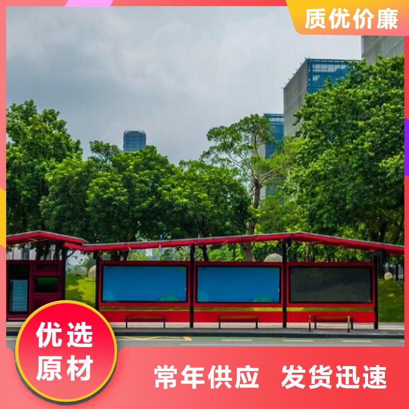 智能公交站台,【广告滚动灯箱制作】质优价保-龙喜广告(江苏省分公司)