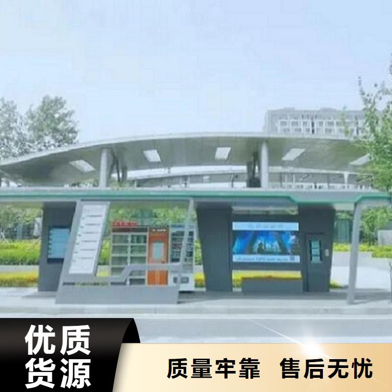 售楼处站岗亭-视频-售楼处站岗亭-陕西省【同城】厂家-商洛|延安|西安|咸阳|铜川|安康