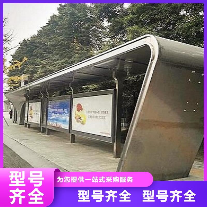 智能公交站台,【广告滚动灯箱制作】质优价保-龙喜广告(江苏省分公司)