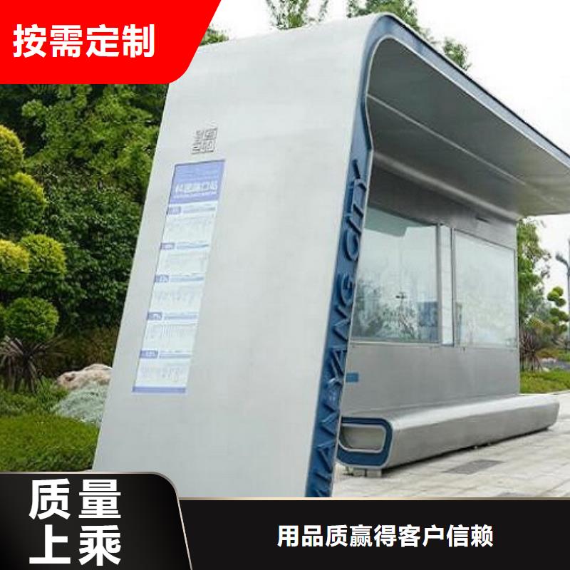 公园卫生间-视频-珠海|湛江|肇庆|潮州|云浮|茂名|广州龙喜公园卫生间_ 龙喜广告(中山市分公司)