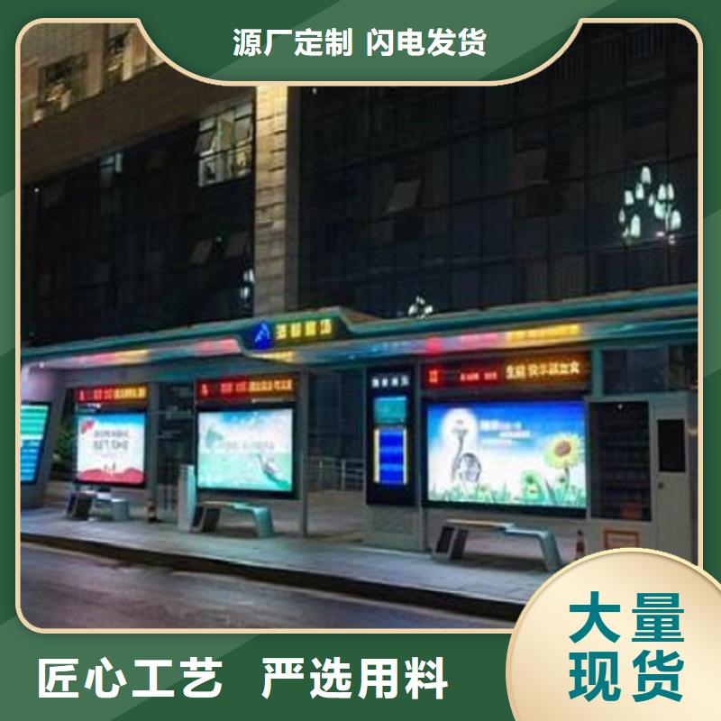智能公交站台【灯箱生产厂家】使用方法覆盖范围含|榆林|商洛|铜川|宝鸡