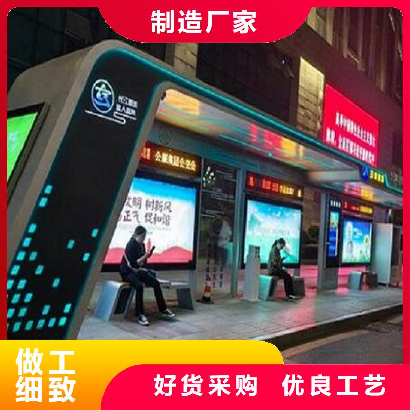 智能公交站台,【广告滚动灯箱制作】质优价保-龙喜广告(江苏省分公司)