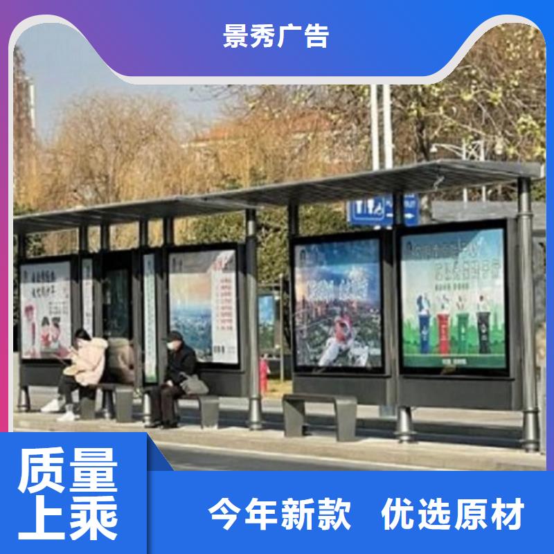 公园卫生间-视频-珠海|湛江|肇庆|潮州|云浮|茂名|广州龙喜公园卫生间_ 龙喜广告(中山市分公司)