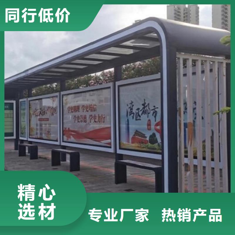 公园卫生间-视频-珠海|湛江|肇庆|潮州|云浮|茂名|广州龙喜公园卫生间_ 龙喜广告(中山市分公司)