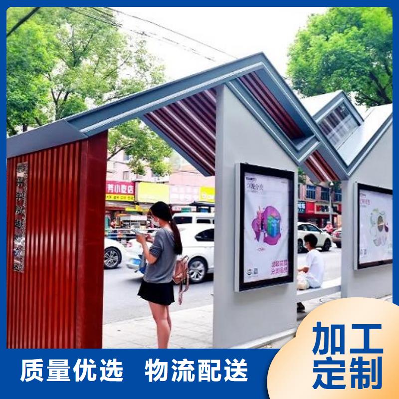 智能公交站台,【广告滚动灯箱制作】质优价保-龙喜广告(江苏省分公司)