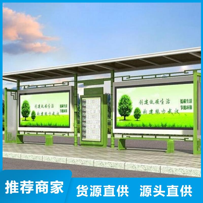公园卫生间-视频-珠海|湛江|肇庆|潮州|云浮|茂名|广州龙喜公园卫生间_ 龙喜广告(中山市分公司)