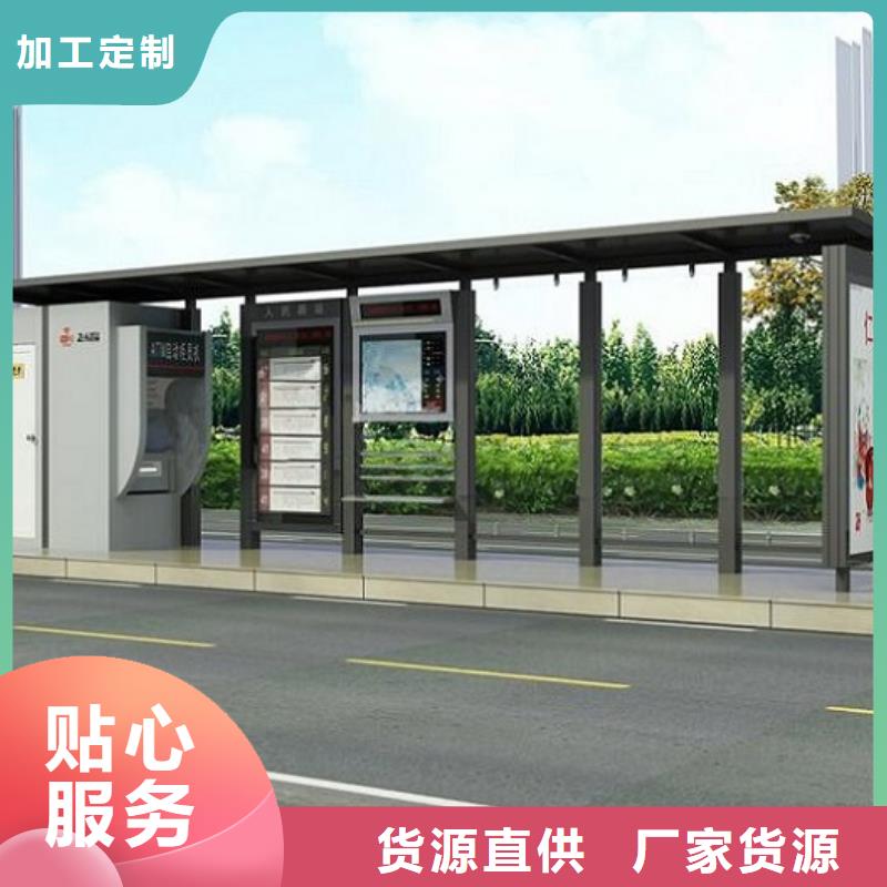 智能公交站台,【广告滚动灯箱制作】质优价保-龙喜广告(江苏省分公司)