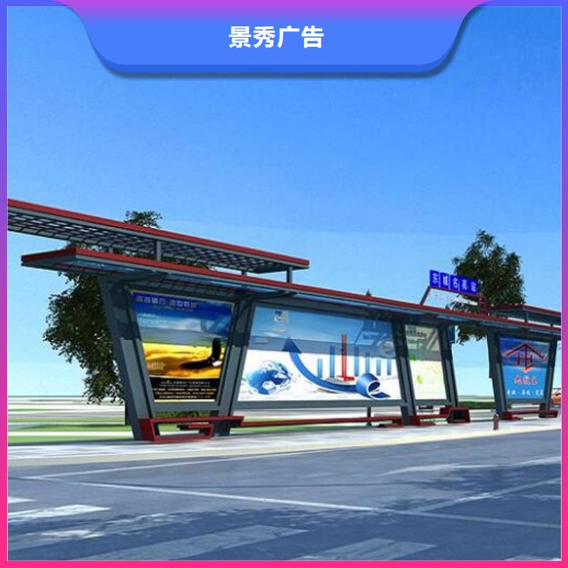 智能公交站台【灯箱生产厂家】使用方法覆盖范围含|榆林|商洛|铜川|宝鸡