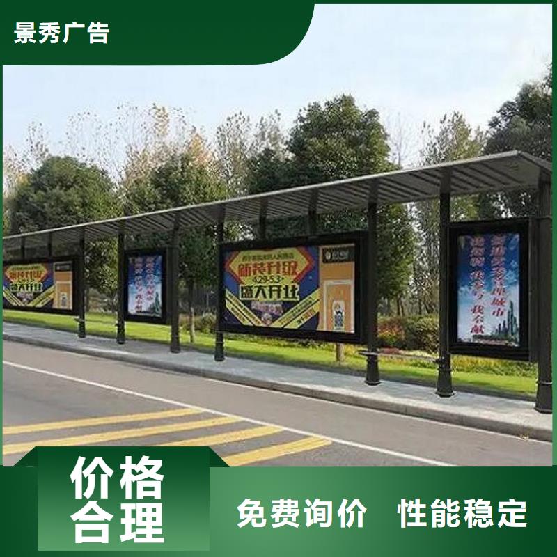 公园卫生间-视频-珠海|湛江|肇庆|潮州|云浮|茂名|广州龙喜公园卫生间_ 龙喜广告(中山市分公司)