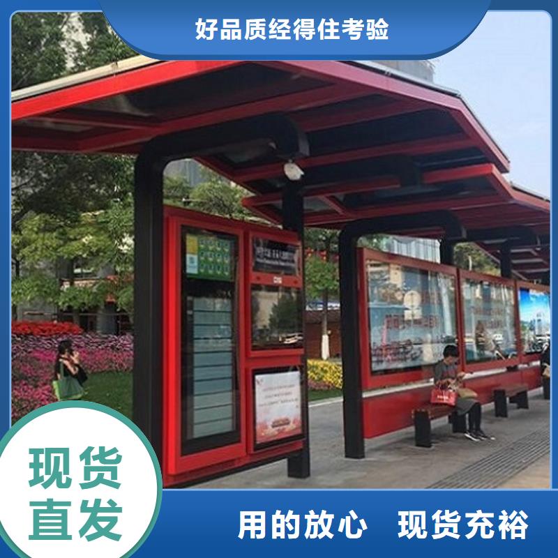 公园卫生间-视频-珠海|湛江|肇庆|潮州|云浮|茂名|广州龙喜公园卫生间_ 龙喜广告(中山市分公司)