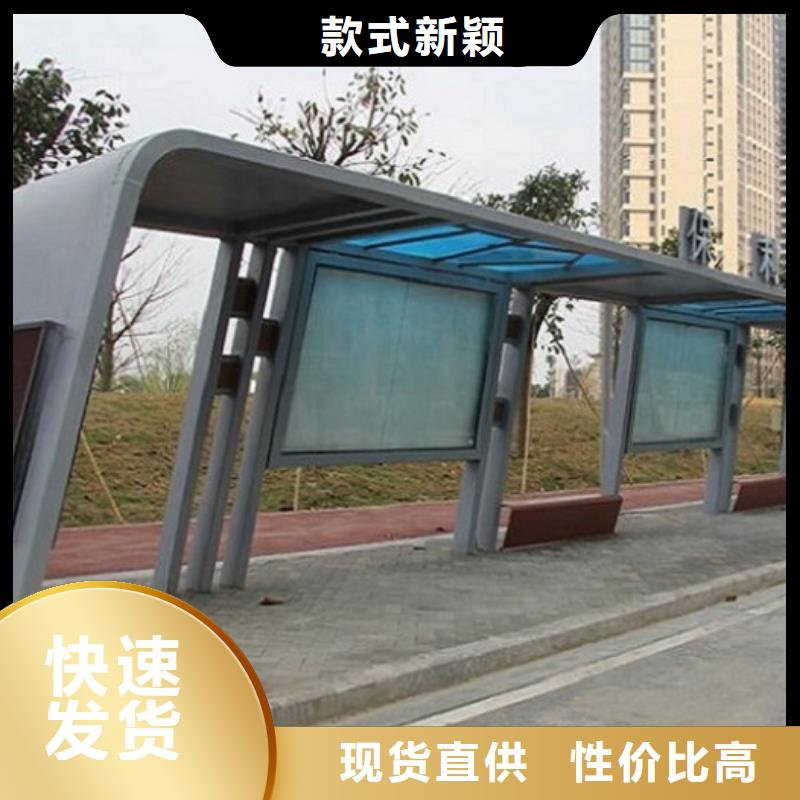 智能公交站台,【广告滚动灯箱制作】质优价保-龙喜广告(江苏省分公司)