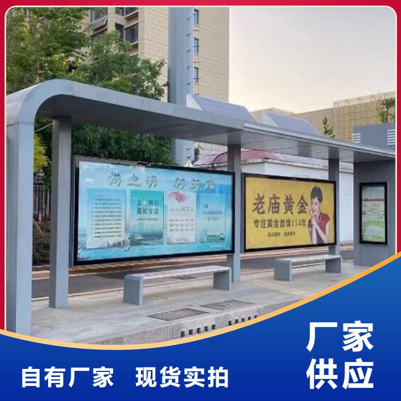 智能公交站台,【广告滚动灯箱制作】质优价保-龙喜广告(江苏省分公司)
