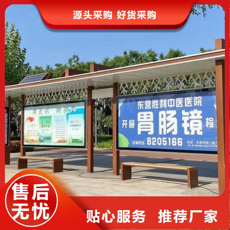 智能公交站台智能候车亭的简单介绍
