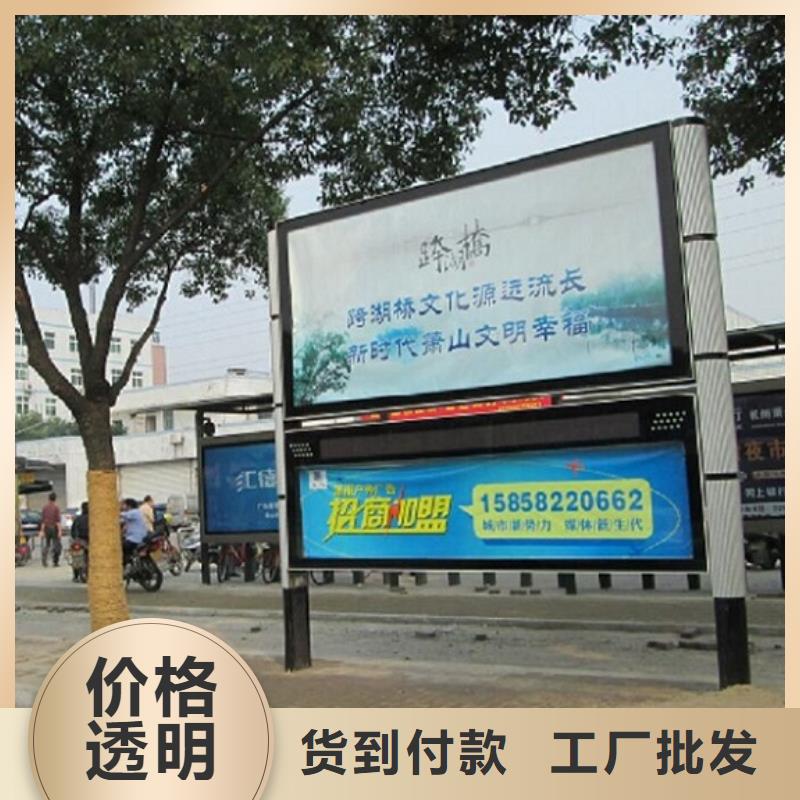 【阅报栏灯箱】太阳能社灯箱助您降低采购成本-龙喜广告(宜昌市分公司)