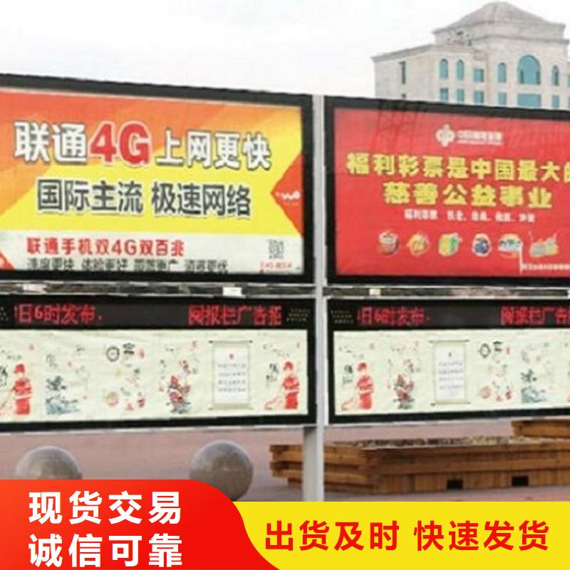 【 阅报栏灯箱 智能公交站台制作应用范围广泛】