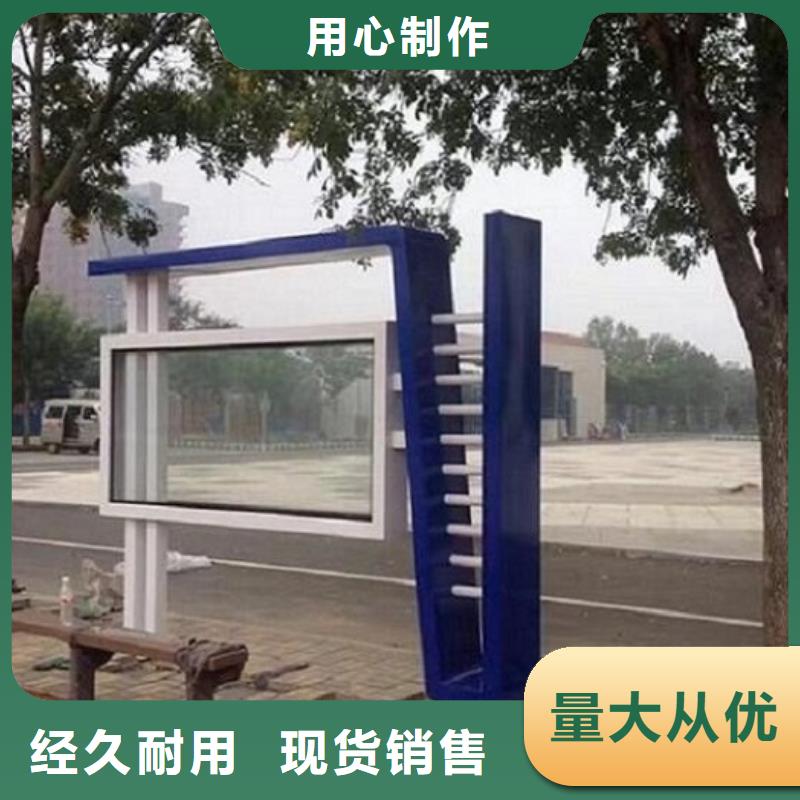 现代候车亭视频-宜昌市现代候车亭-(本地)可服务区域点军|宜都|孝感|黄石|荆州|鄂州