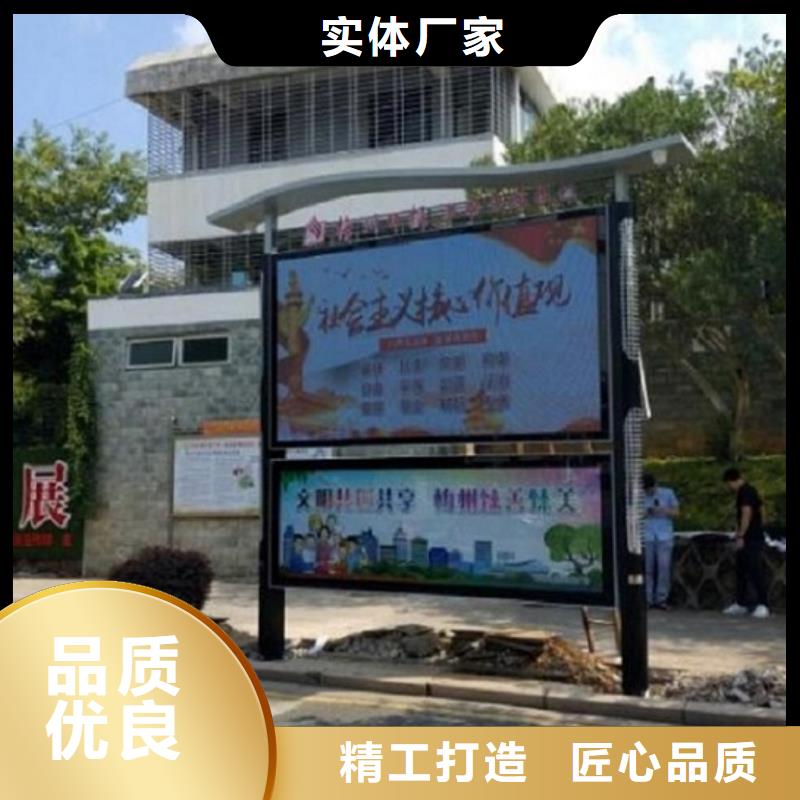【阅报栏灯箱】太阳能社灯箱助您降低采购成本-龙喜广告(宜昌市分公司)