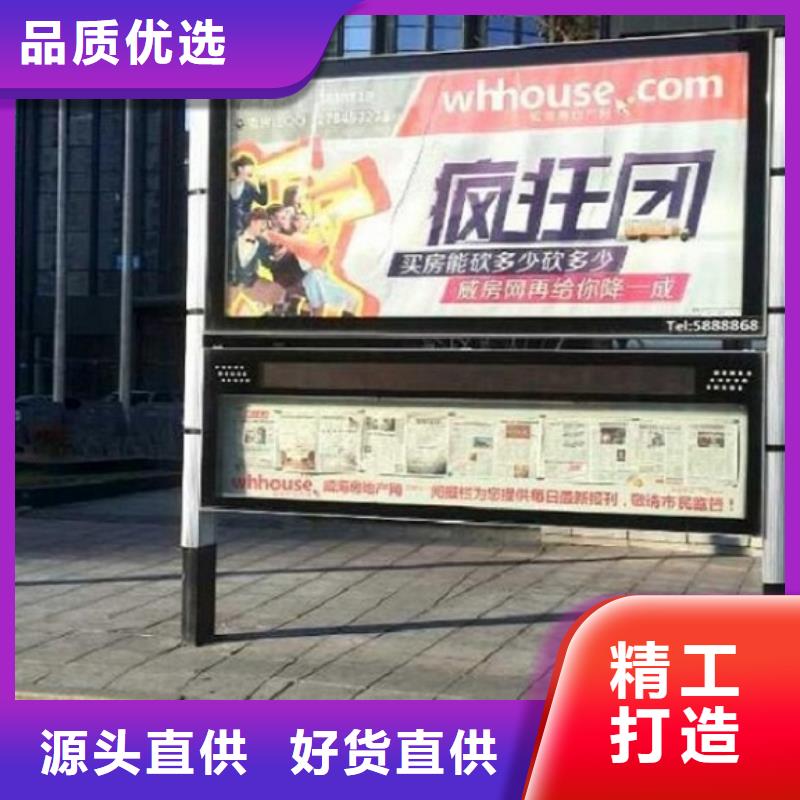 【 阅报栏灯箱 智能公交站台制作应用范围广泛】