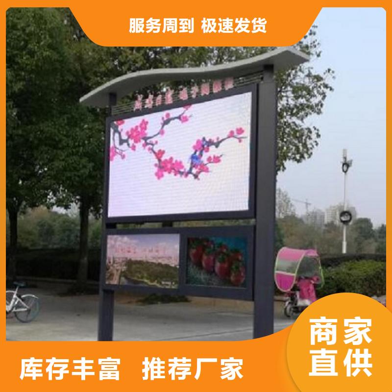现代候车亭视频-宜昌市现代候车亭-(本地)可服务区域点军|宜都|孝感|黄石|荆州|鄂州