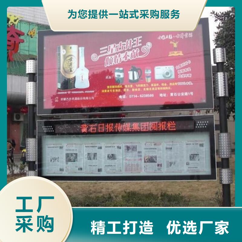 【阅报栏灯箱】太阳能社灯箱助您降低采购成本-龙喜广告(宜昌市分公司)