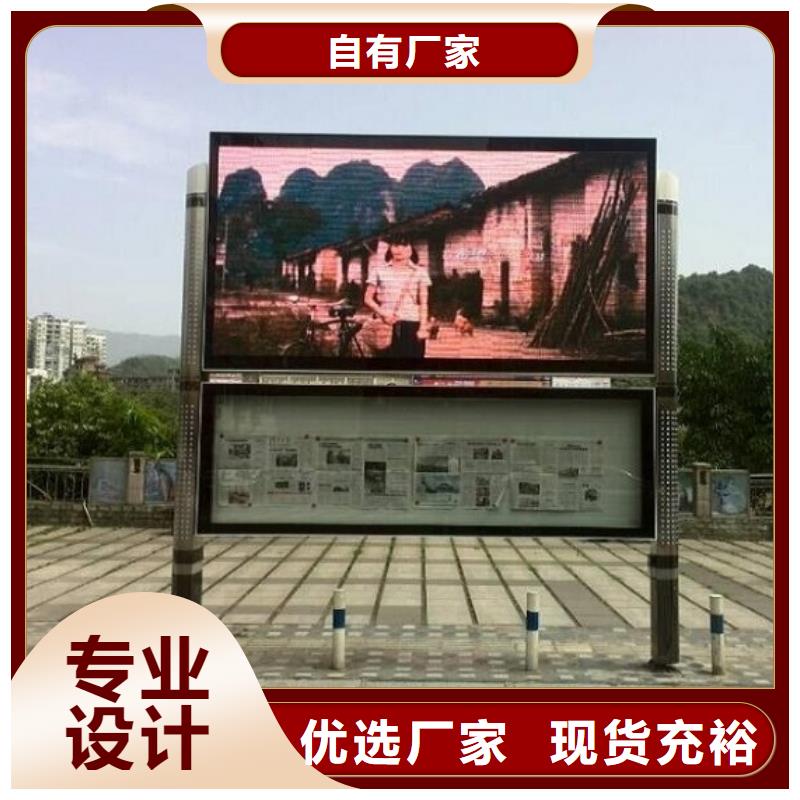 阅报栏灯箱_移动厕所好厂家有担当