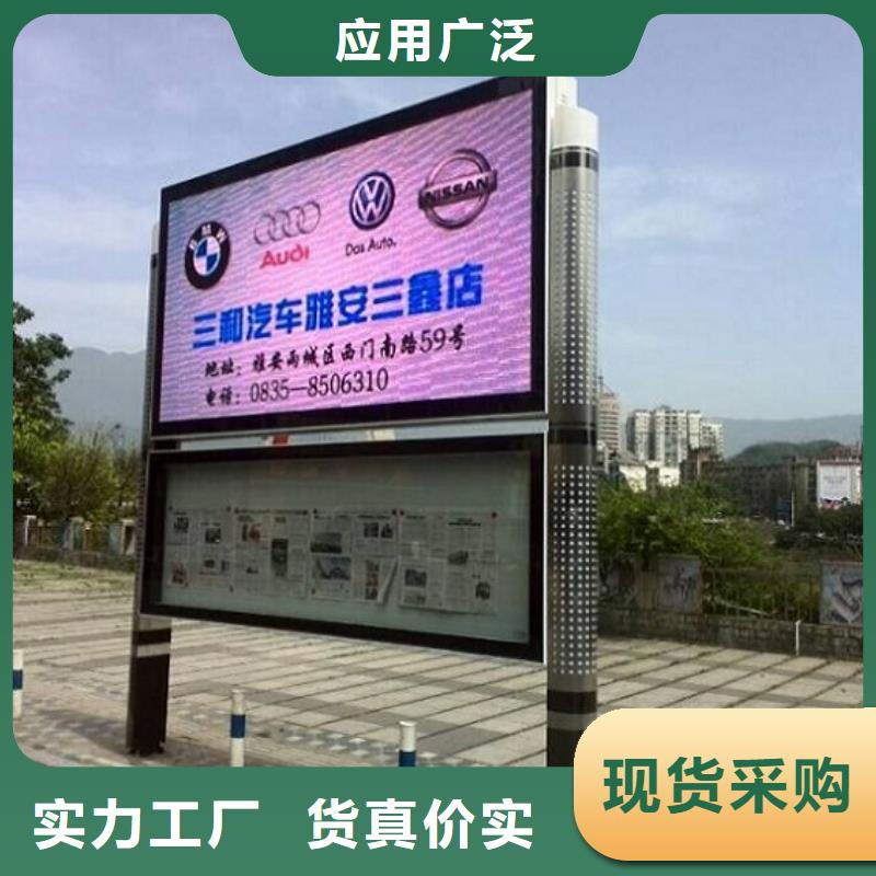 阅报栏灯箱_移动厕所好厂家有担当