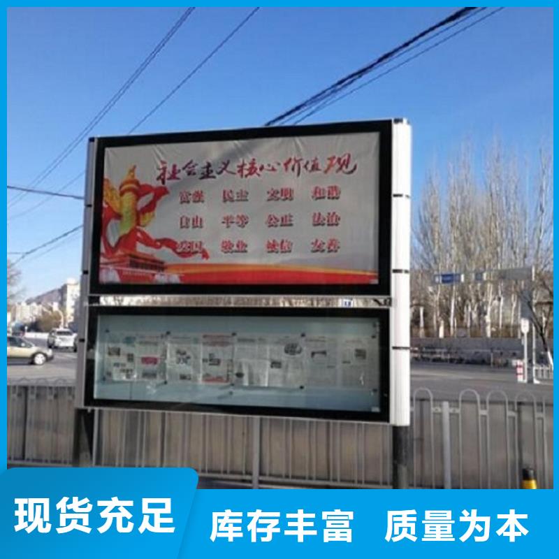 阅报栏灯箱_移动厕所好厂家有担当