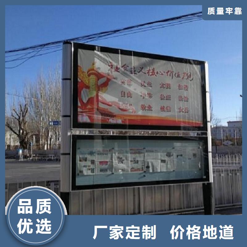 阅报栏灯箱_移动厕所好厂家有担当