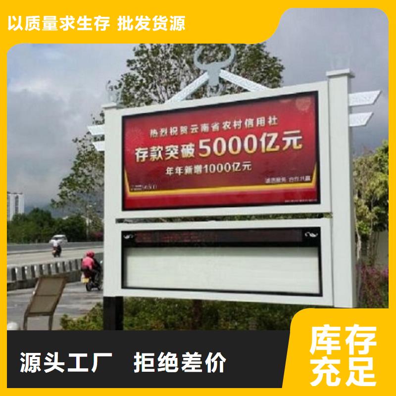 阅报栏灯箱_移动厕所好厂家有担当