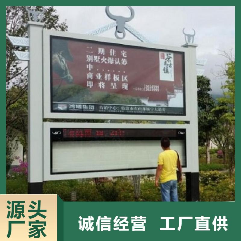 阅报栏灯箱_移动厕所好厂家有担当