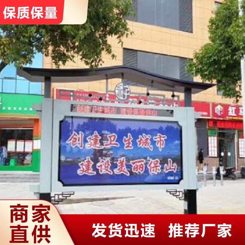 阅报栏灯箱_移动厕所好厂家有担当