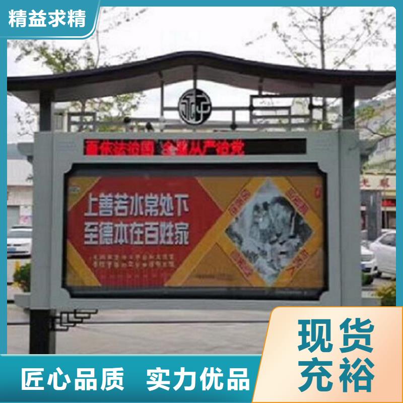 阅报栏灯箱_移动厕所好厂家有担当