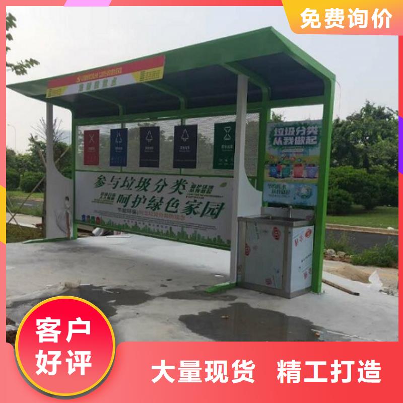 现代候车亭-视频-现代候车亭-山东省滨州市同城生产厂家-邹平|博兴|德州|威海|聊城|莱芜|日照