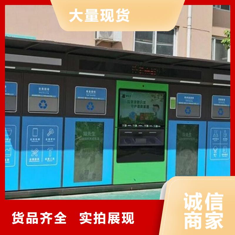 智能环保分类垃圾箱 【社灭蚊灯箱生产厂家】质保一年|邹平|惠民|德州|枣庄|潍坊|临沂|青岛|日照服务商