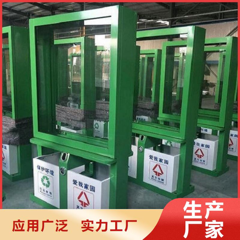 智能环保分类垃圾箱垃圾箱生产厂家款式多样