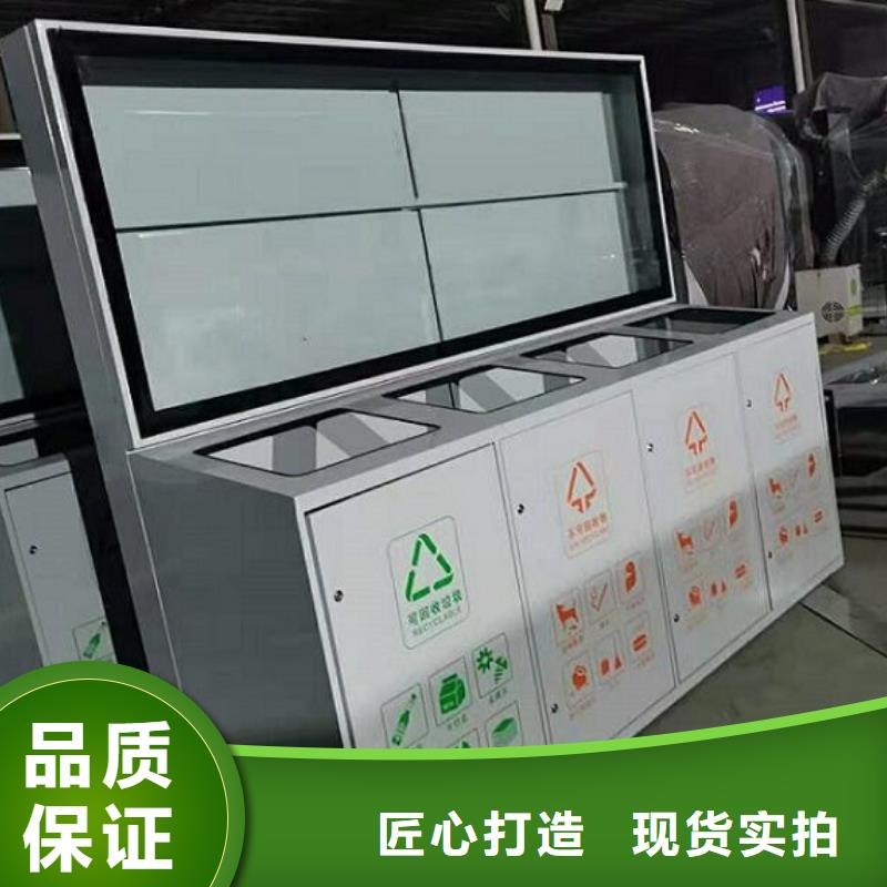 智能环保分类垃圾箱垃圾箱生产厂家款式多样
