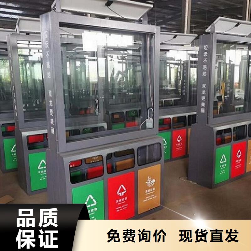 智能环保分类垃圾箱垃圾箱生产厂家款式多样