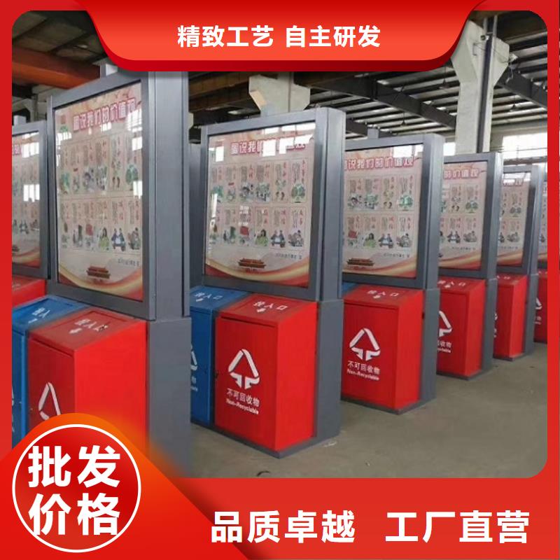 智能环保分类垃圾箱垃圾箱生产厂家款式多样