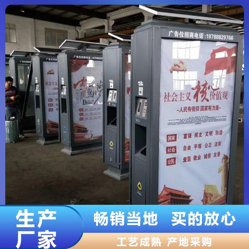 智能环保分类垃圾箱垃圾箱生产厂家款式多样