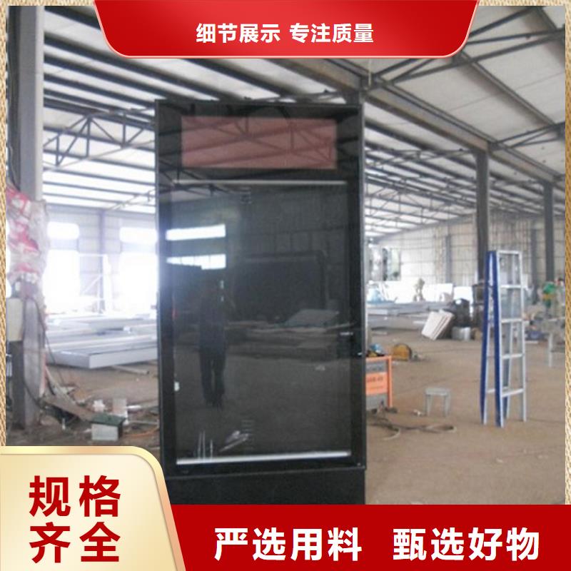 【灭蚊灯箱生产厂家】_智能候车亭制作优选货源-龙喜广告(伊犁市分公司)