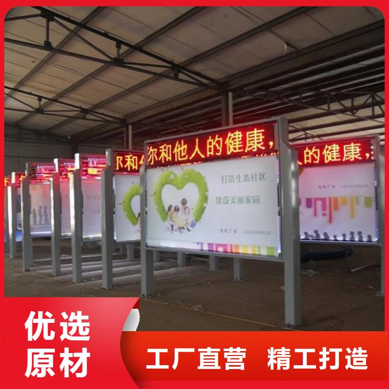 【 灭蚊灯箱生产厂家-宣传栏灯箱生产厂家对质量负责】-龙喜广告(武汉市分公司)