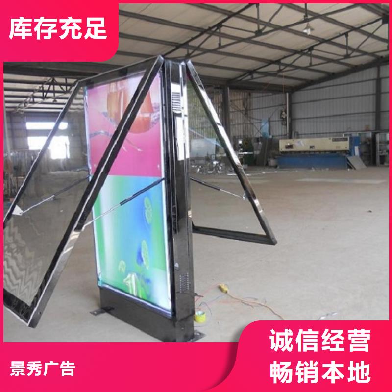 【灭蚊灯箱生产厂家】_智能候车亭制作优选货源-龙喜广告(伊犁市分公司)