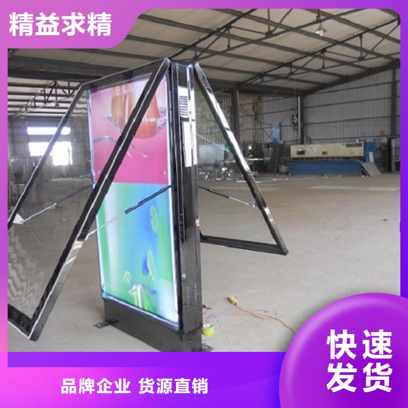 【 灭蚊灯箱生产厂家-宣传栏灯箱生产厂家对质量负责】-龙喜广告(武汉市分公司)