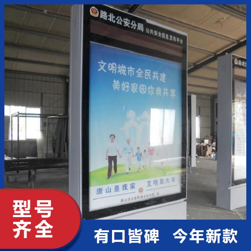 立式灭蚊灯箱买的放心找景秀广告