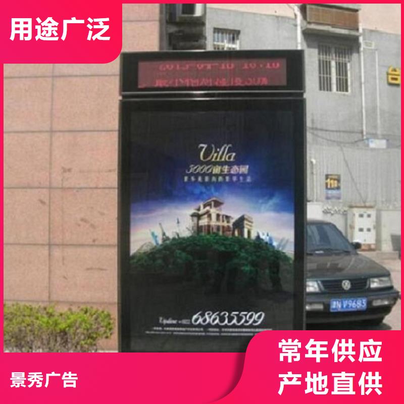 立式灭蚊灯箱买的放心找景秀广告