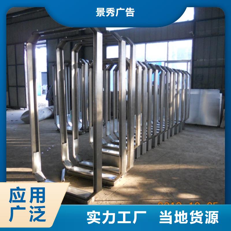 【 灭蚊灯箱生产厂家-宣传栏灯箱生产厂家对质量负责】-龙喜广告(武汉市分公司)