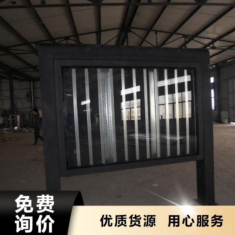 【 灭蚊灯箱生产厂家-宣传栏灯箱生产厂家对质量负责】-龙喜广告(武汉市分公司)
