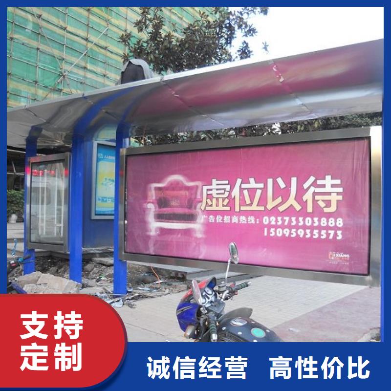 【 灭蚊灯箱生产厂家-宣传栏灯箱生产厂家对质量负责】-龙喜广告(武汉市分公司)