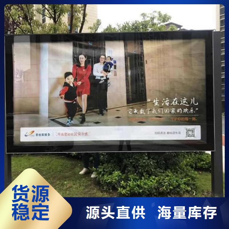现代候车亭视频-梁山|曲阜|东营|淄博|菏泽|日照|烟台|济南现代候车亭欢迎来电咨询-龙喜广告(济宁市分公司)