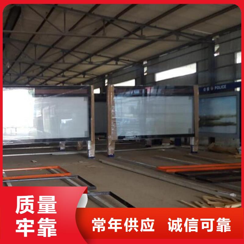 LED滚动灯箱景区流动公厕多年经验值得信赖
